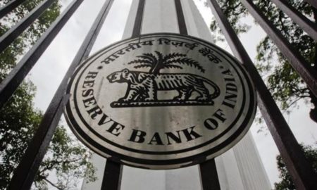 RBI Monetary Policy Review Q2 2017: No Rate Cut Before GST