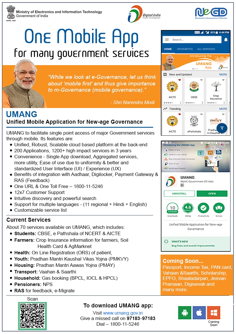 Umang - One App for All Govt Services of New India